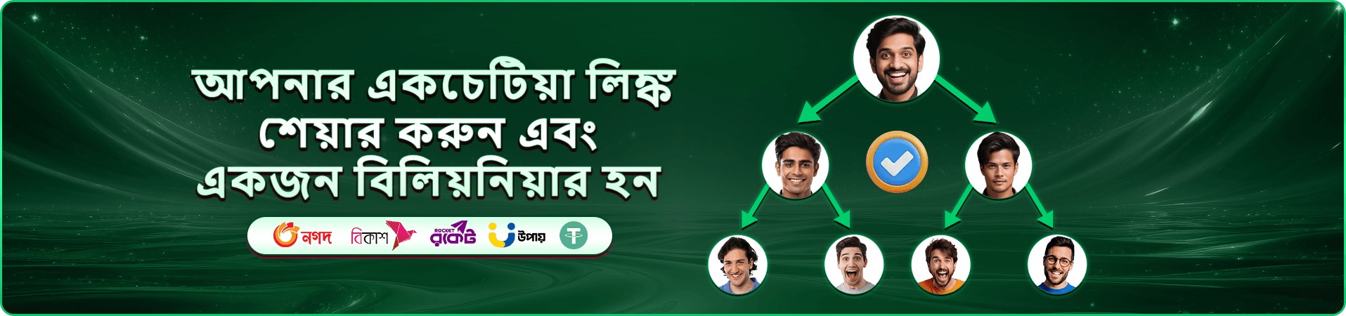 bgd3 ক্যাসিনো বোনাস