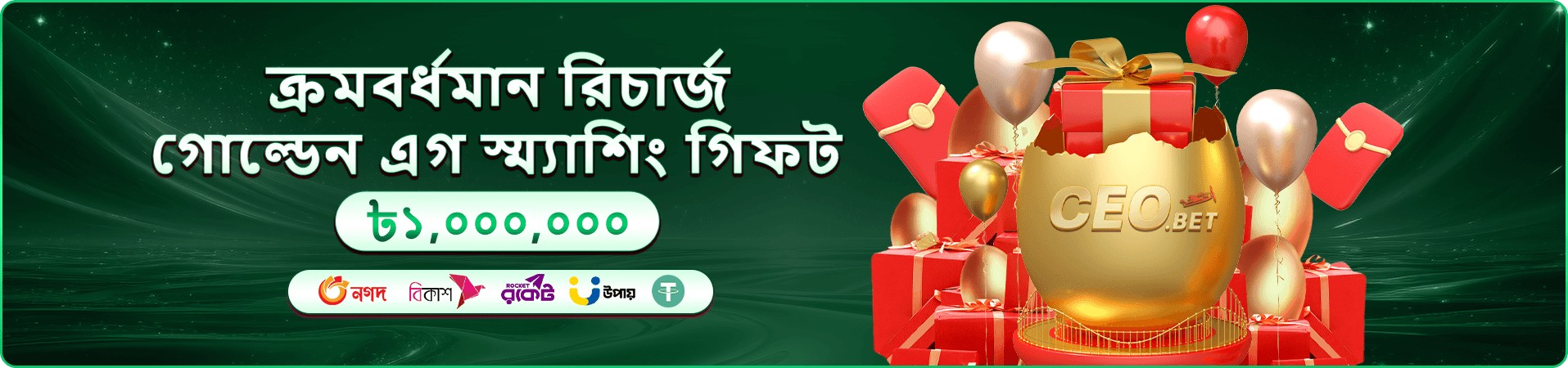 bgd3 সম্পর্কে নিরাপত্তা গাইড