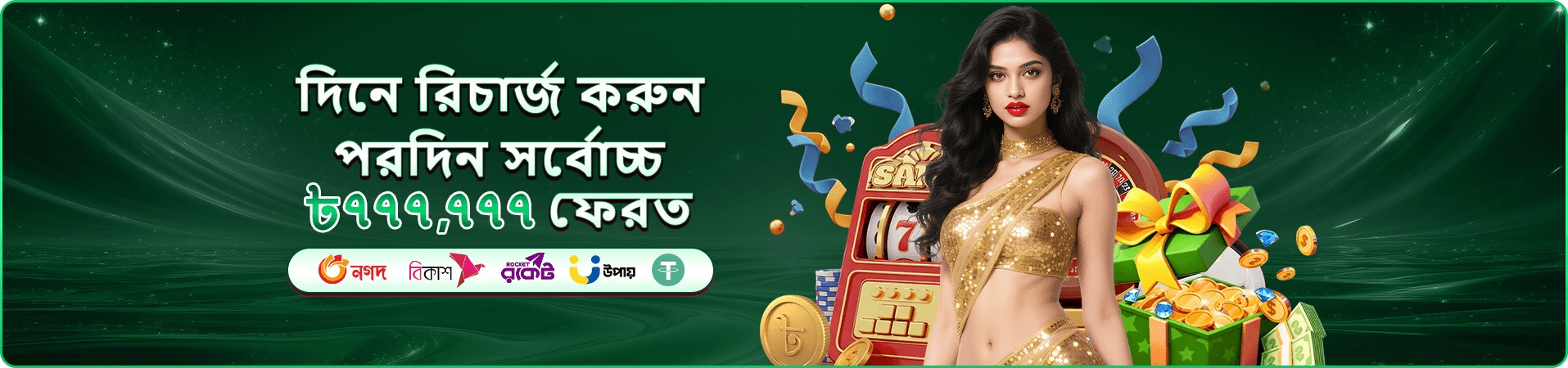 bgd3 app বাংলাদেশ