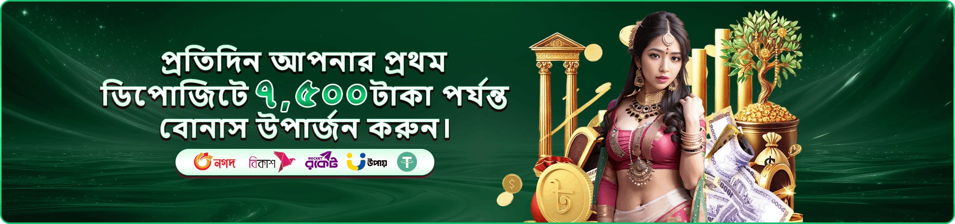bgd3 ক্যাসিনো দায়িত্বশীল খেলা